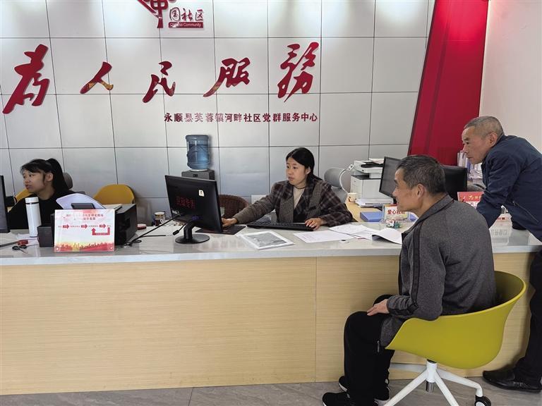 永順：暖心服務 便民利民